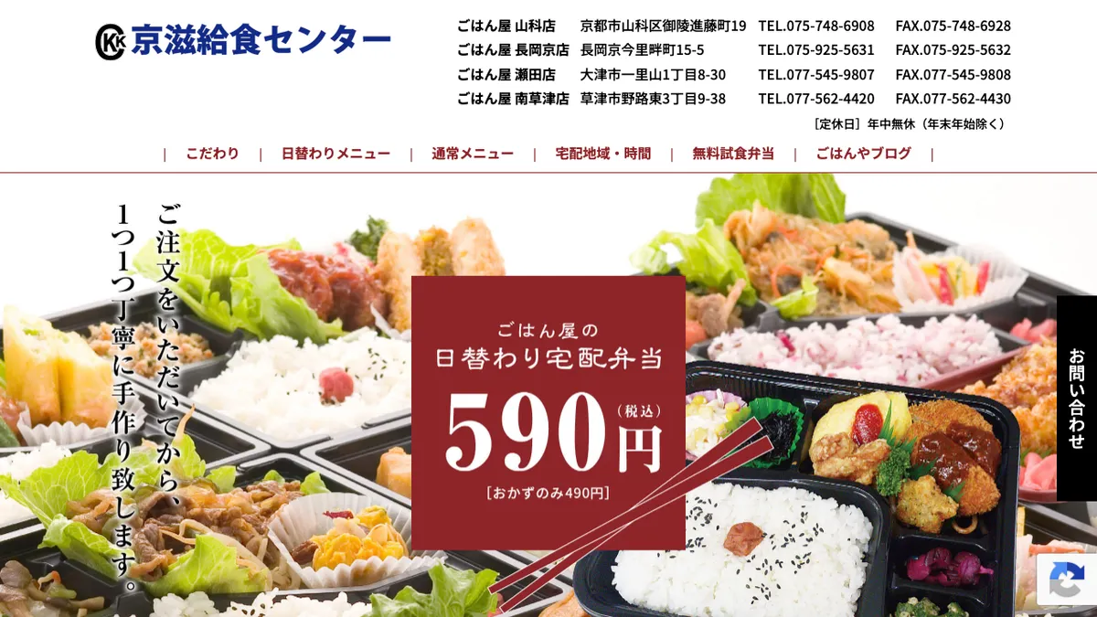 ごはん屋