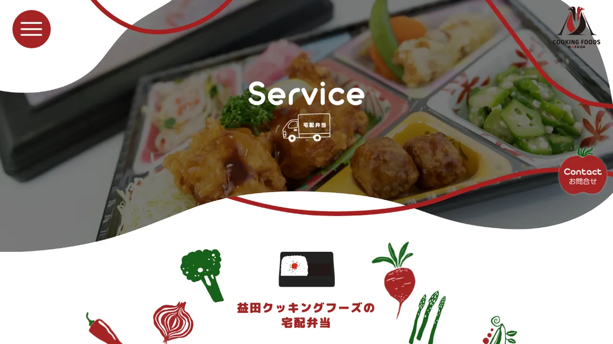 HEART COOK宅配弁当