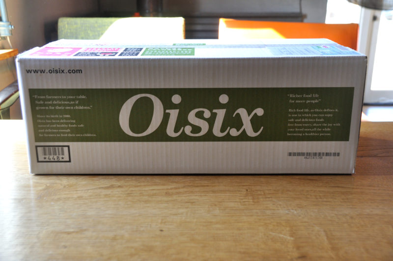 オイシックスの箱