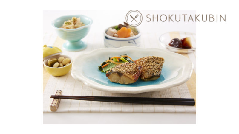 食卓便