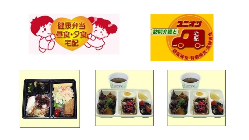 有限会社ユニオン