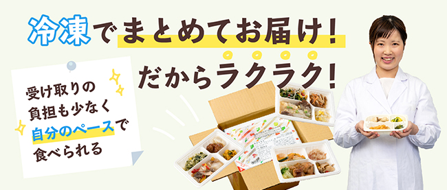 ウェルネスダイニング
