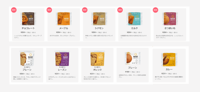 ベースブレッド