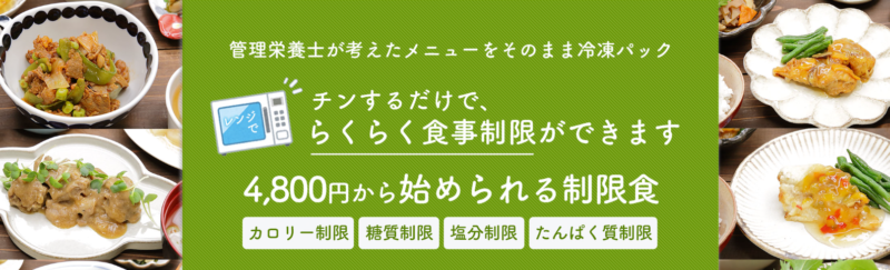 Dr.つるかめキッチン