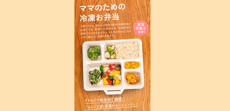 揚げ物や脂質のとりすぎは要注意 授乳中に良くない 避けたい 食べ物と理由のまとめ