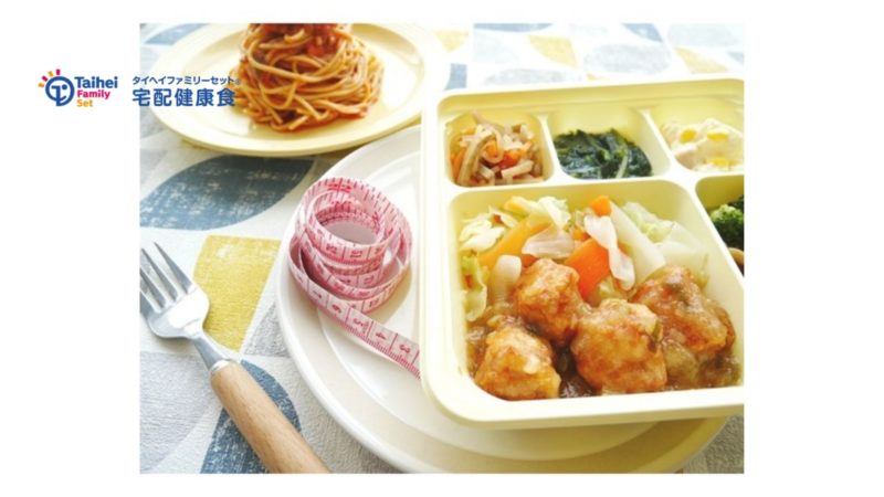 タイヘイ・糖質少なめセット