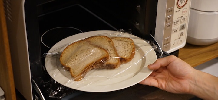 フスボン・パンの解凍方法