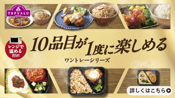 イオン
