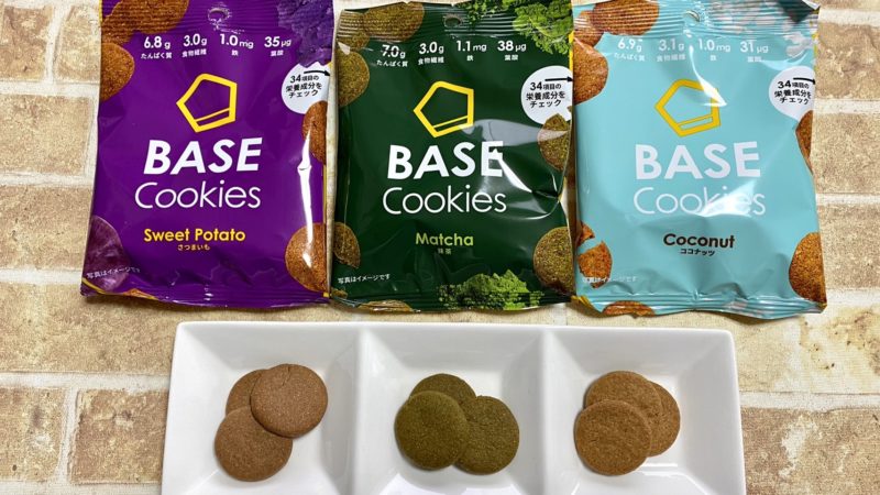 BASE Cookies™