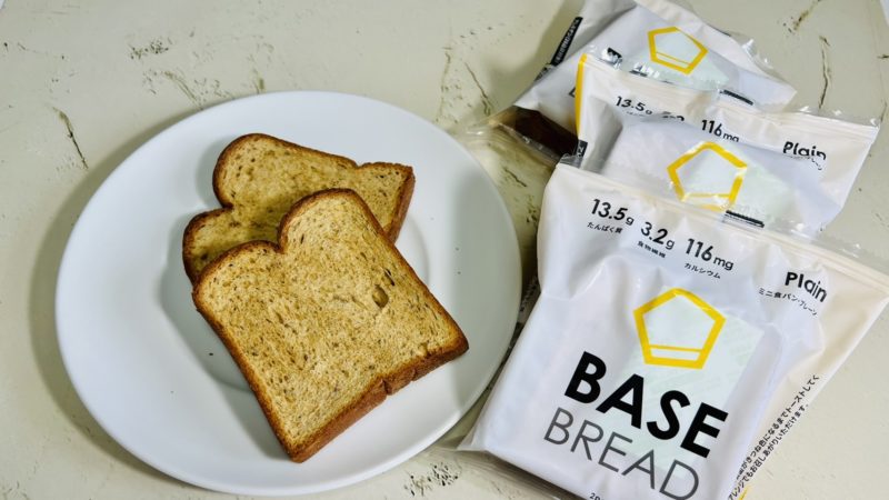 BASE BREAD®︎(ベースブレッド)ミニ食パン・プレーン大きさ
