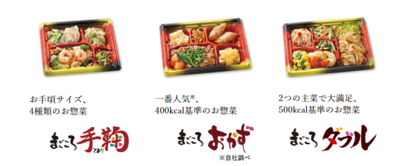 ワタミ、おかずのみ