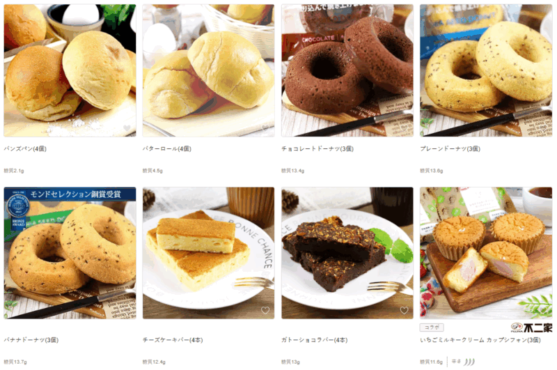 ナッシュ、スイーツ