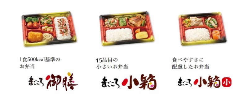 ワタミの宅食・ごはん付のお弁当