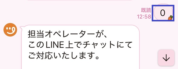 Tsuklio(旧つくりおき.jp)退会