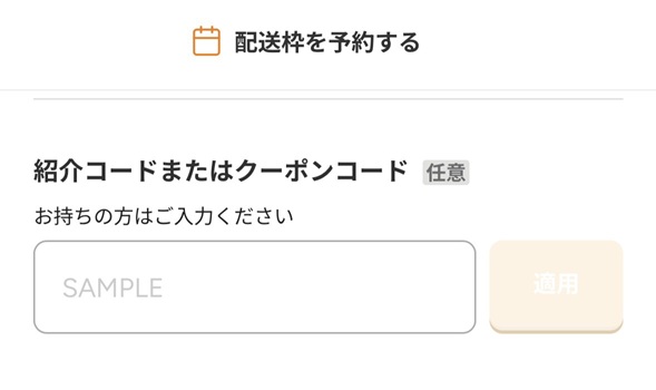 Tsuklio(旧つくりおき.jp)