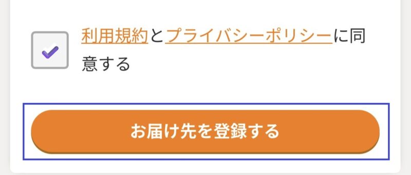 Tsuklio(旧つくりおき.jp)