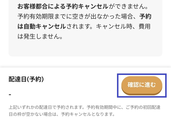 Tsuklio(旧つくりおき.jp)