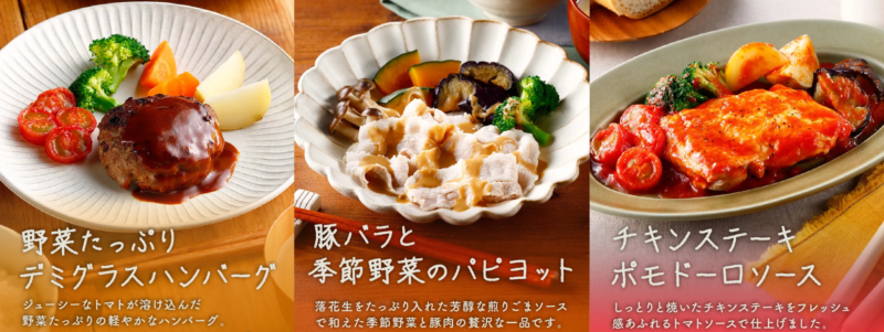 『Vivid Table(ビビッドテーブル)』