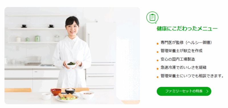 タイヘイ