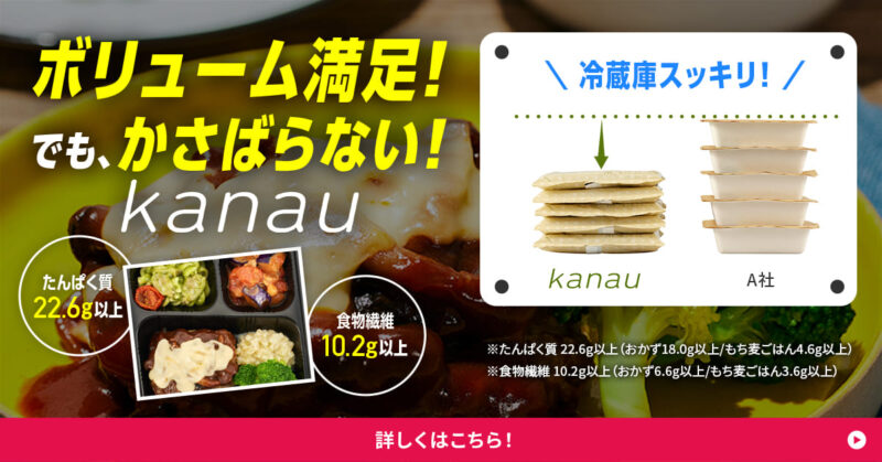 kanau