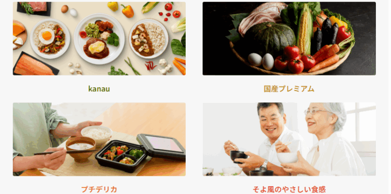 食のそよ風