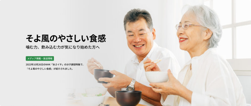 そよ風のやさしい風