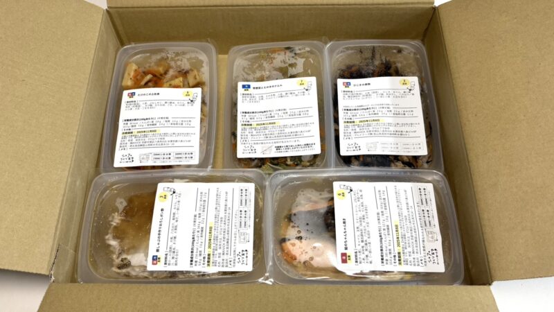 シェフの無添つくりおき