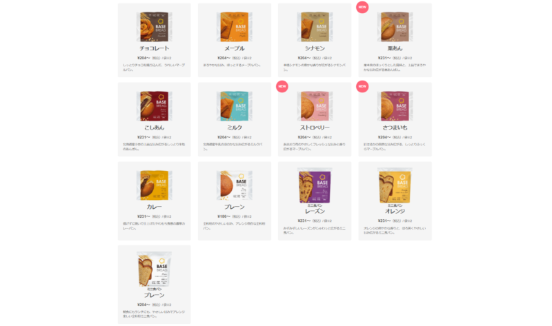 ベースブレッド