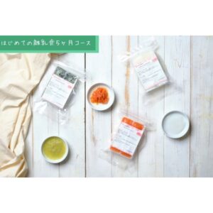 First Spoon(ファーストスプーン)