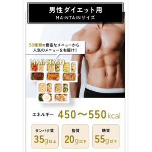 Muscle Deli(マッスルデリ)