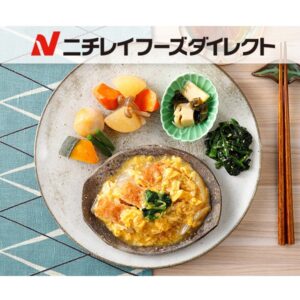ニチレイフーズダイレクト 気くばり御膳