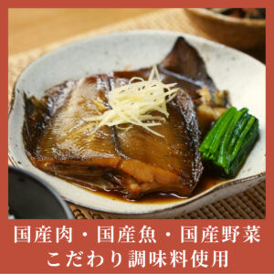 FIT FOOD HOME(フィットフードホーム)