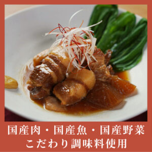 FIT FOOD HOME(フィットフードホーム)