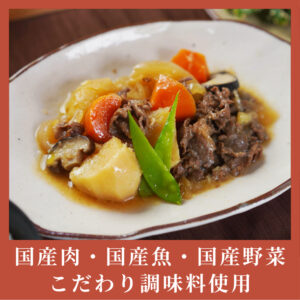 FIT FOOD HOME(フィットフードホーム)