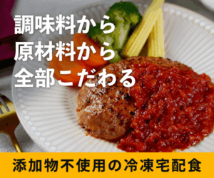 FIT FOOD HOME(フィットフードホーム)