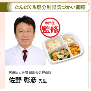 Dr.つるかめキッチン