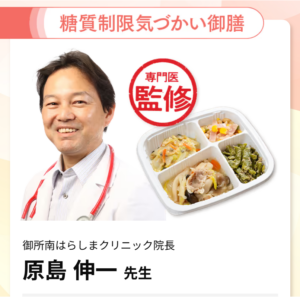 Dr.つるかめキッチン