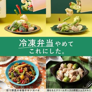 GREEN SPOON(グリーンスプーン)