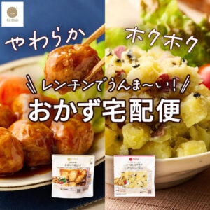 FitDish（フィットディッシュ）