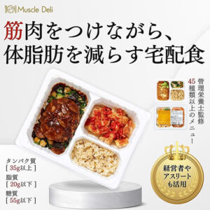 Muscle Deli(マッスルデリ)