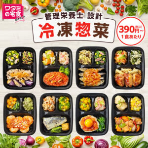 ワタミの宅食ダイレクト