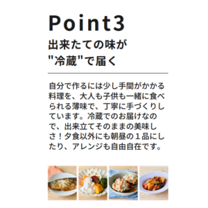 Tsuklio(ツクリオ・旧つくりおき.jp)