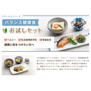 メディカルフードサービス