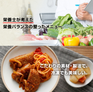 ヨシケイ夕食net・シンプルミール