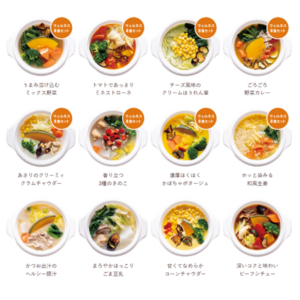 ウェルネスダイニング 野菜を楽しむスープ