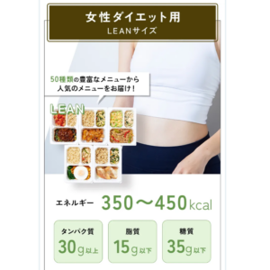 Muscle Deli(マッスルデリ)