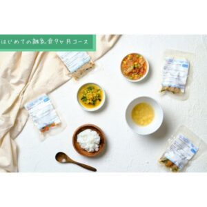 First Spoon(ファーストスプーン)