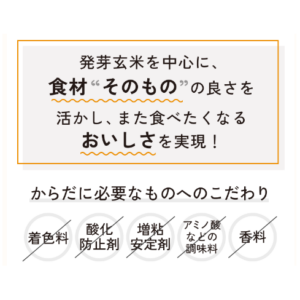 完全食おにぎり COCOMOGU