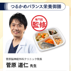 Dr.つるかめキッチン