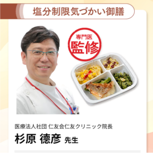 Dr.つるかめキッチン